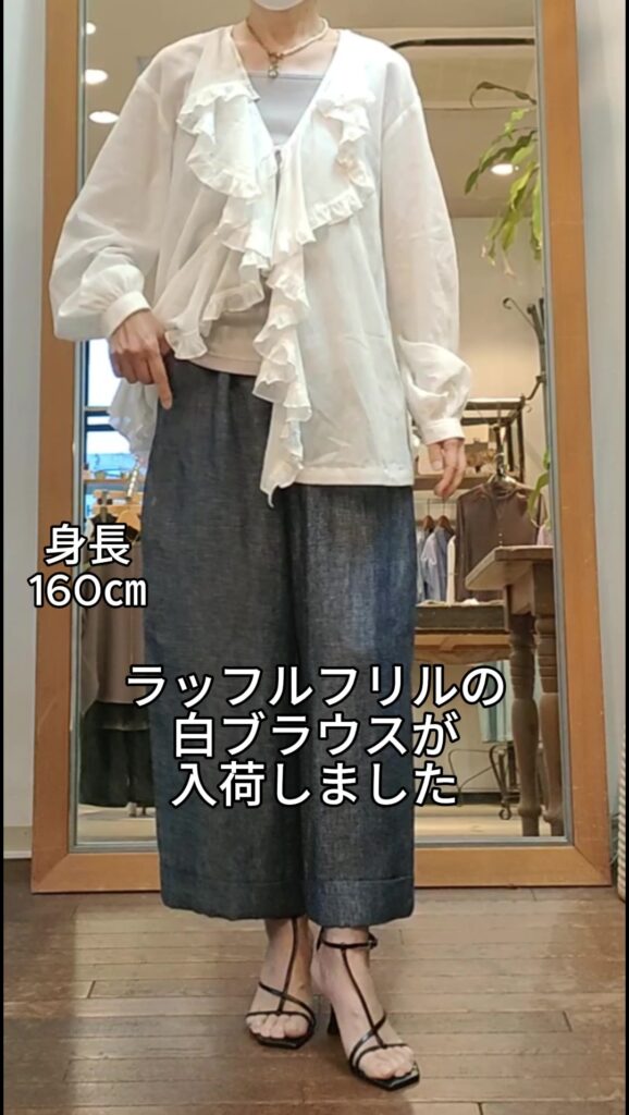 ちょっと甘めが気分です🎀女子力あがる白ブラウス💕夏のハオリとしてもおすすめです👍