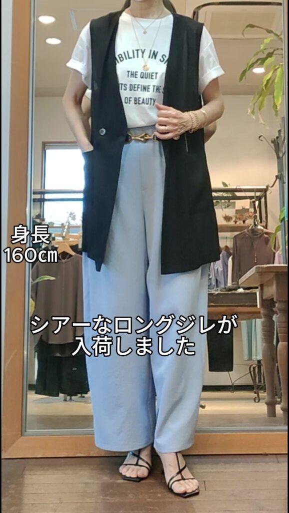 パンツとスカート🎊２通りのコーディネートをご覧くださ～い🙌