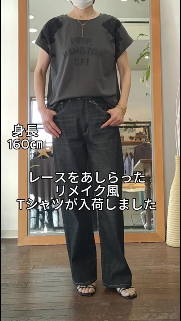 レースをあしらったリメイク風Tシャツが入荷しました