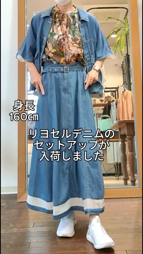 セットにしても良いし、しなくても良い😁👌それがセットアップ😎