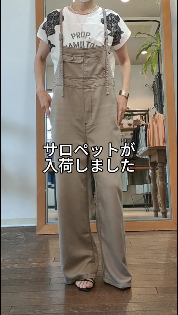 小さいバッグ、かかとの細いサンダル、きゃしゃなアクセサリー・・・そんなアイテムと合わせると女っぷりが上がるかと思います✨