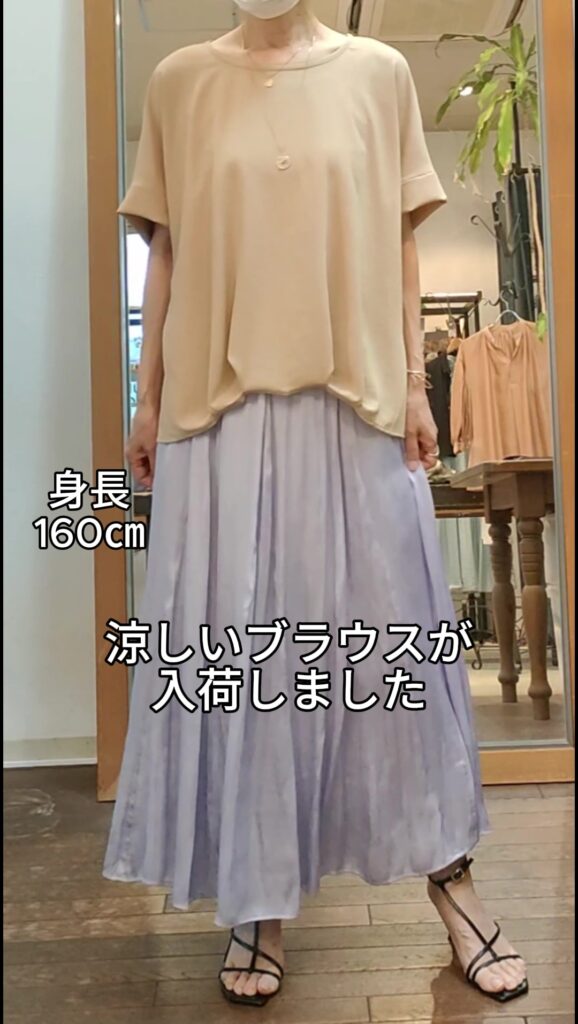 BLUE FRONCEのブラウス✨涼しい素材、人気のシリーズです👍