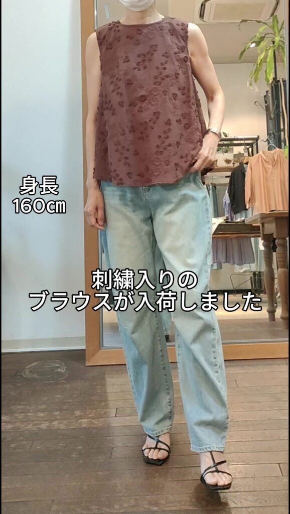 生地と同色の立体刺繍👀オトナ女子にピッタリの可愛さじゃないですか?💛🧡💛