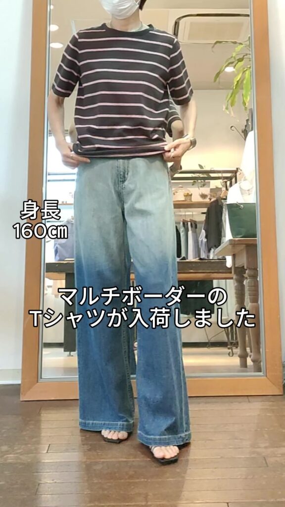 Tシャツ特集👀第２弾🤩ACUTAのレトロボーダーTシャツ🤗🤩😎