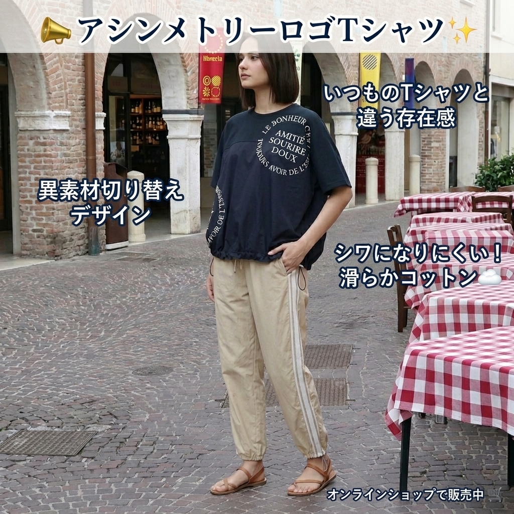 定番Tシャツに飽きた人、集まれー!型 📣🎨