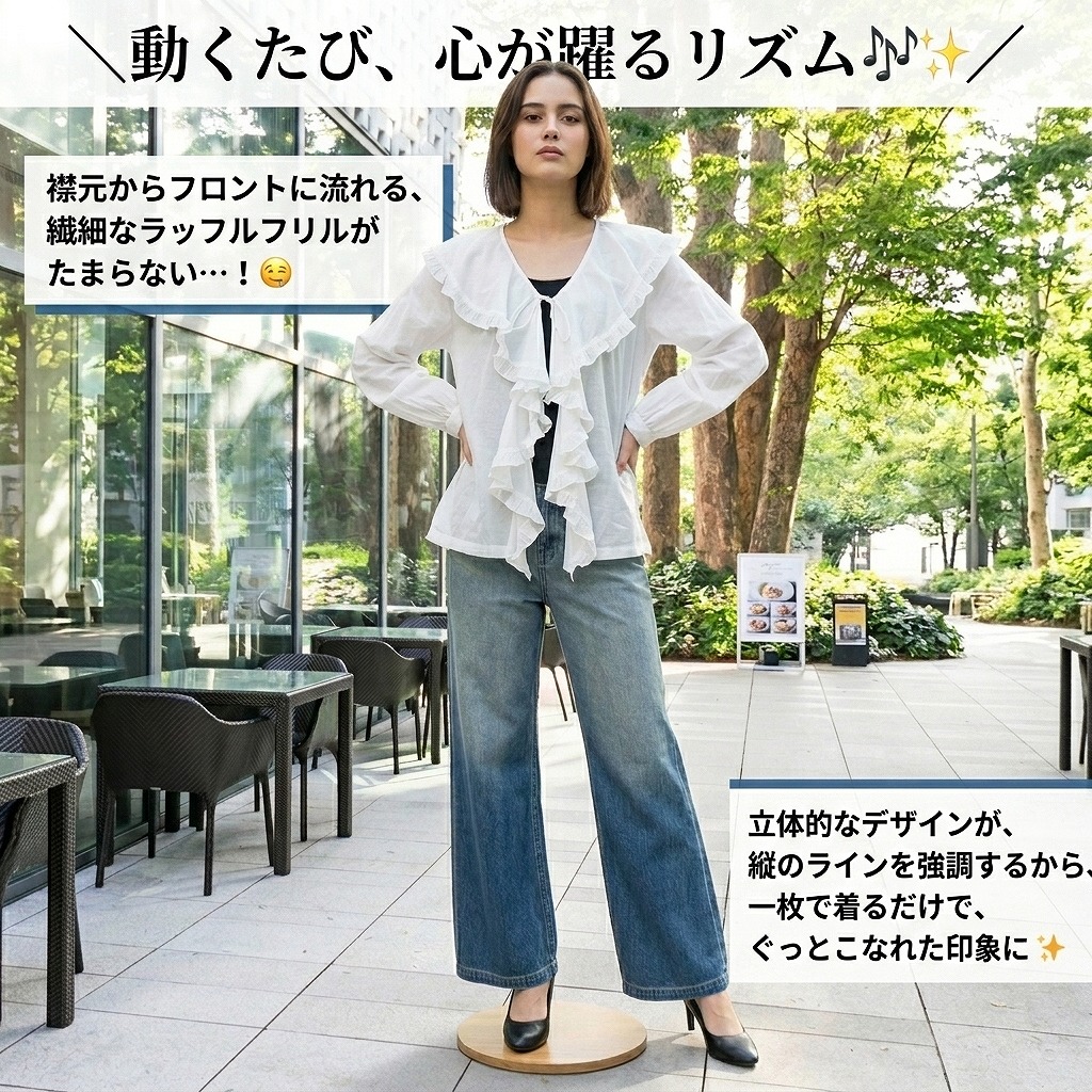 ＼ 動くたびに、心踊るリズム 🎶✨ ／