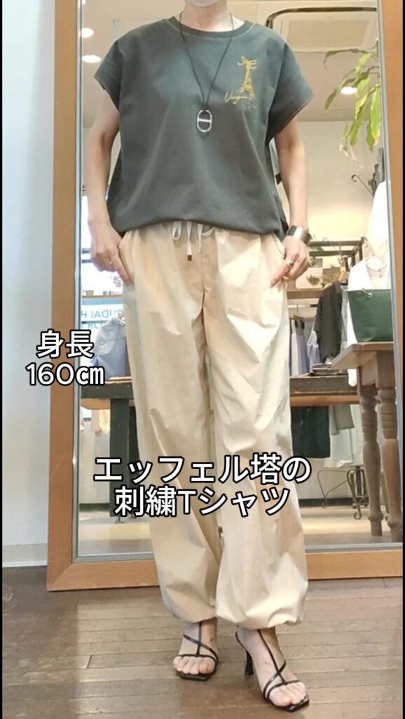 Tシャツ特集👀第4弾🤩エッフェル塔の刺繍Tシャツ🌞🌻