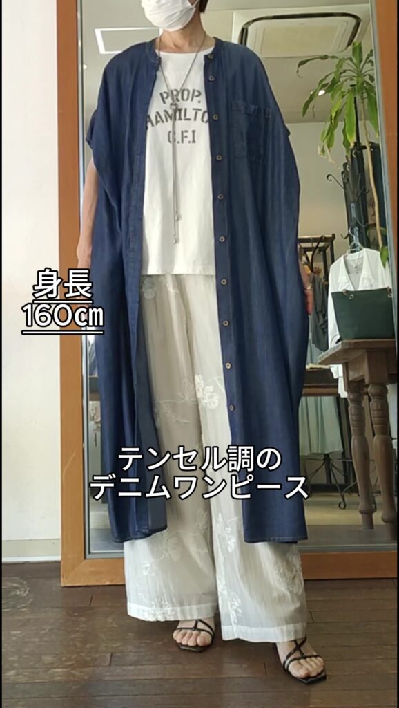 アレンジ広がるワンピース😍1枚で着て良し、重ねても良し！デスヨ😎🙌