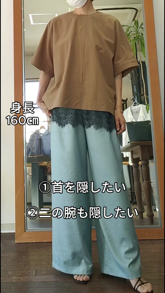プリオール!😎洋服にも大人の7難、8難、9難・・・ありますね