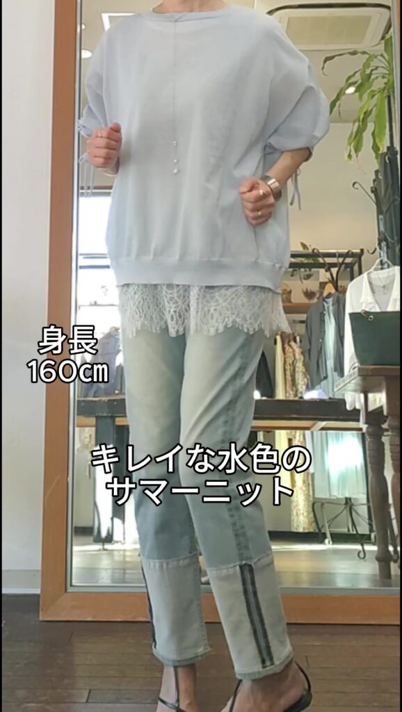 レース、試してみませんか😎注目アイテムですよ～